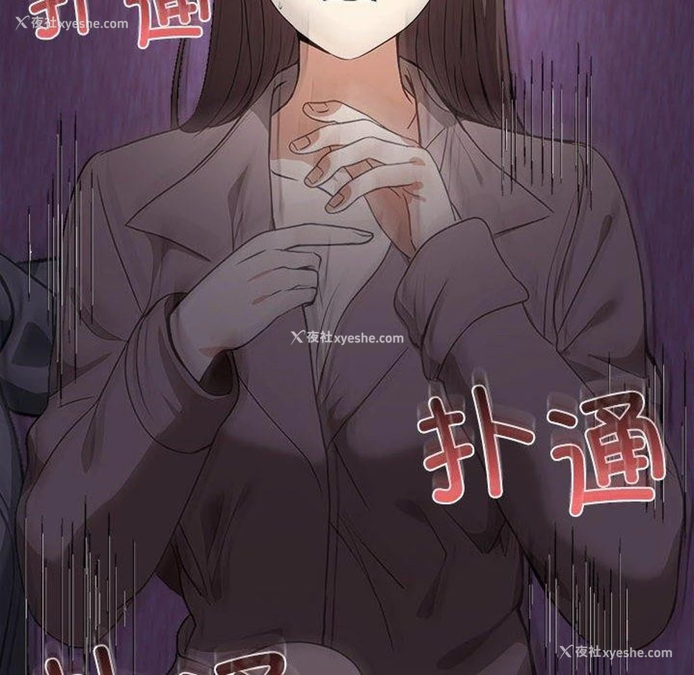 175P - 原来我很喜欢你