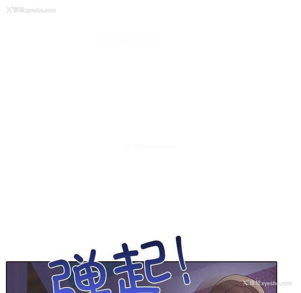 177P - 原来我很喜欢你