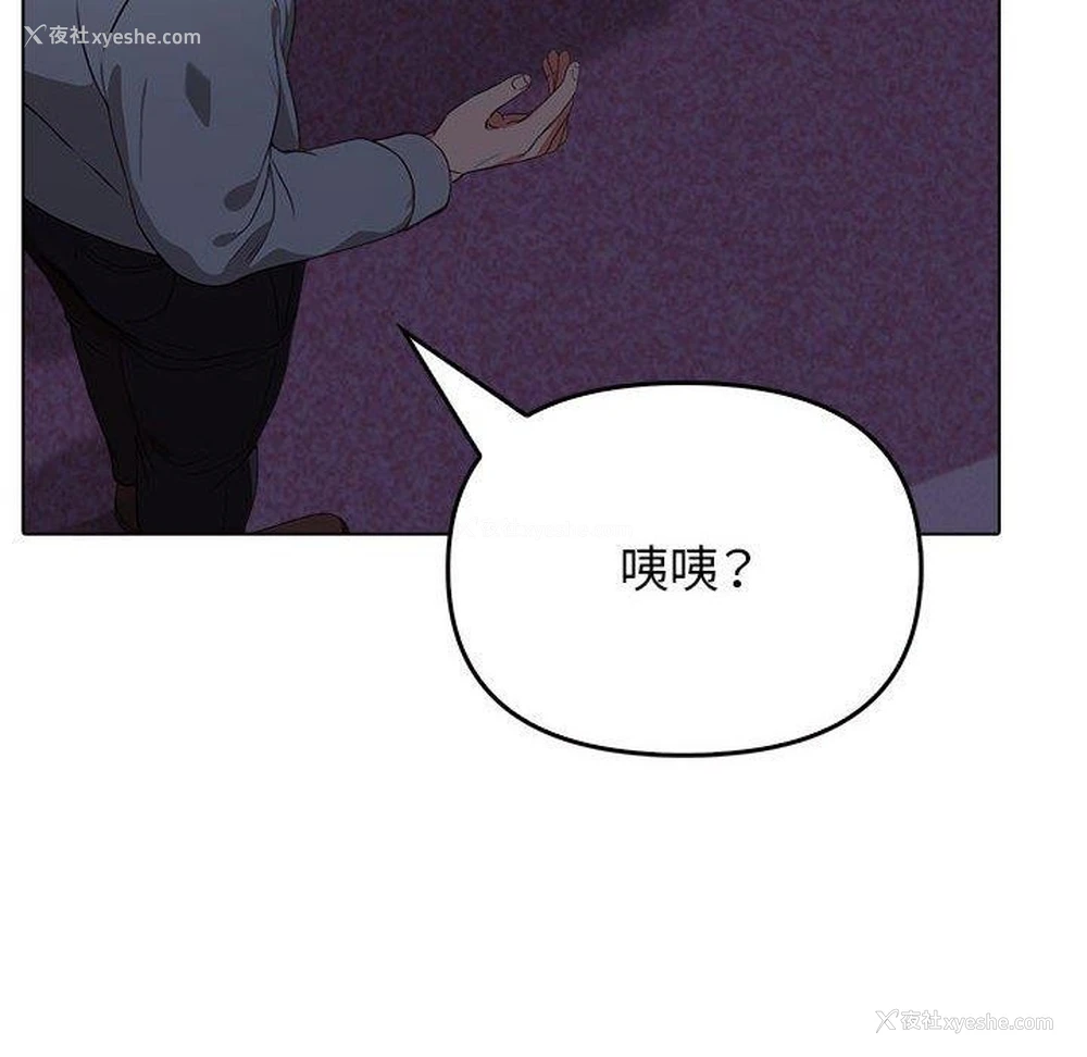 179P - 原来我很喜欢你