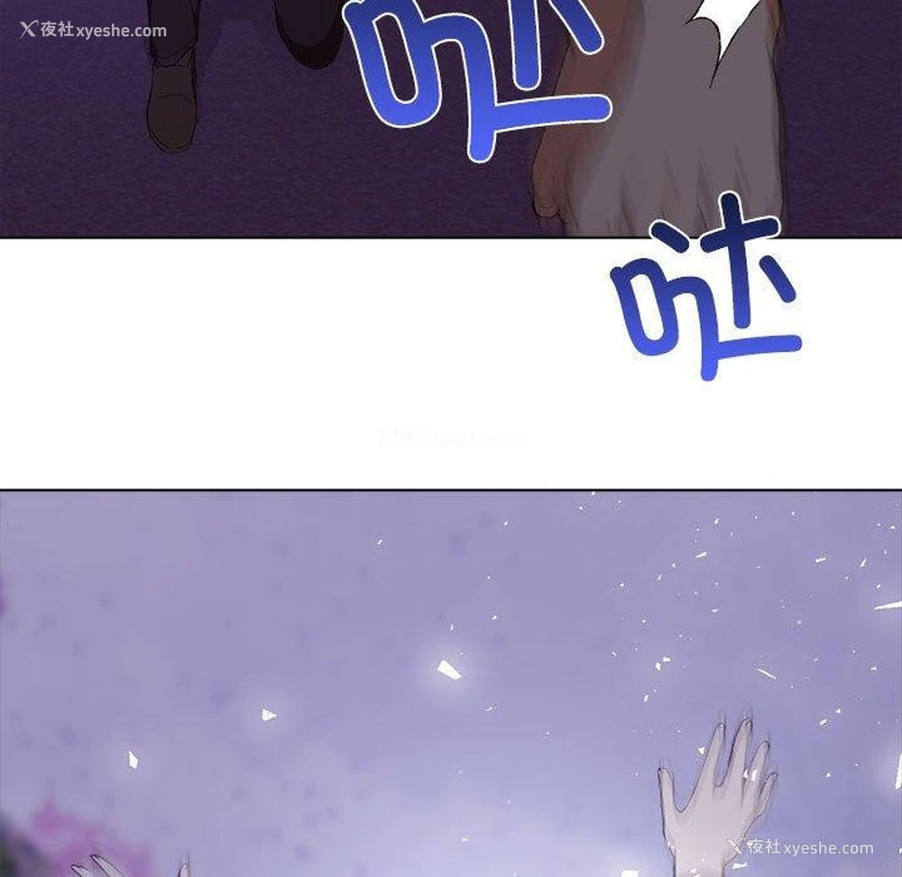 182P - 原来我很喜欢你