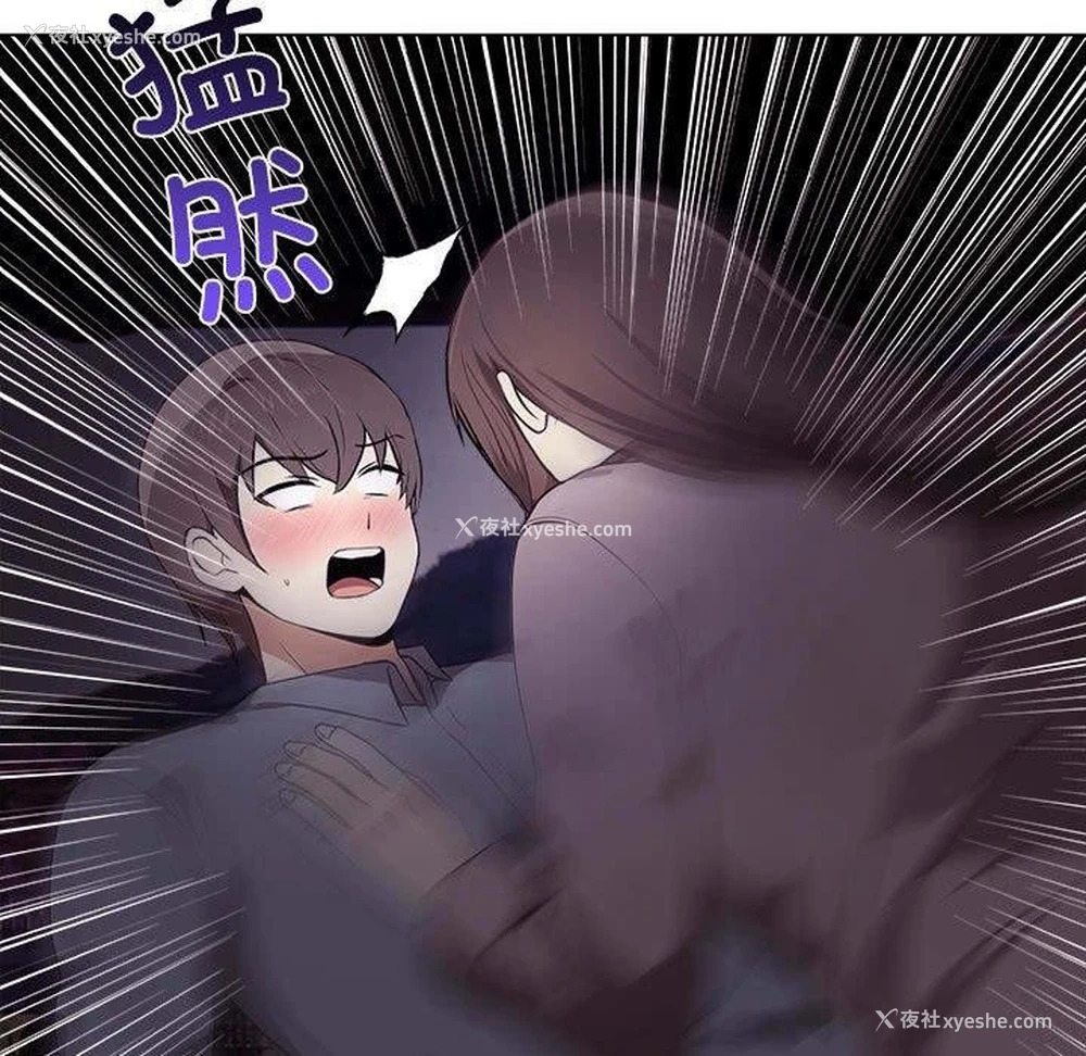 188P - 原来我很喜欢你