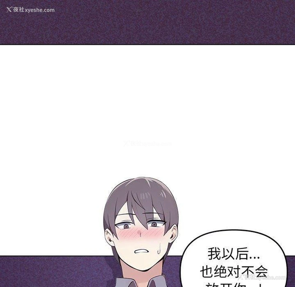 191P - 原来我很喜欢你