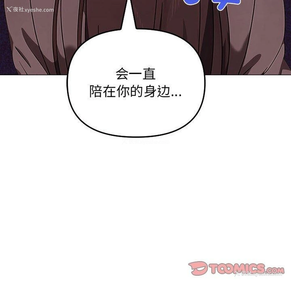 193P - 原来我很喜欢你