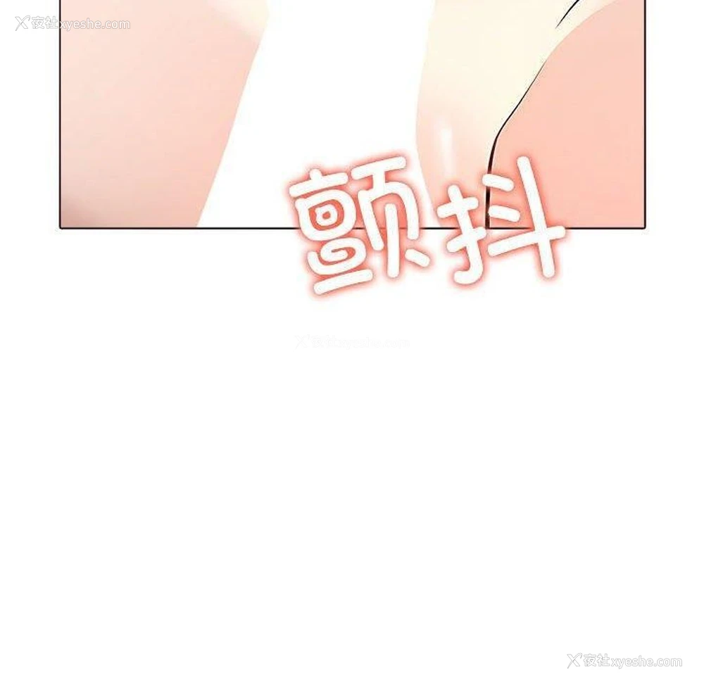 19P - 原来我很喜欢你
