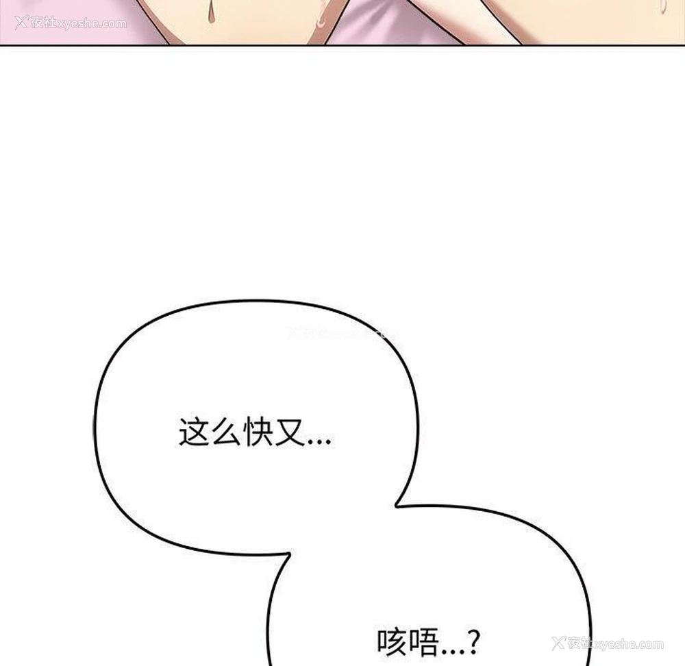 22P - 原来我很喜欢你