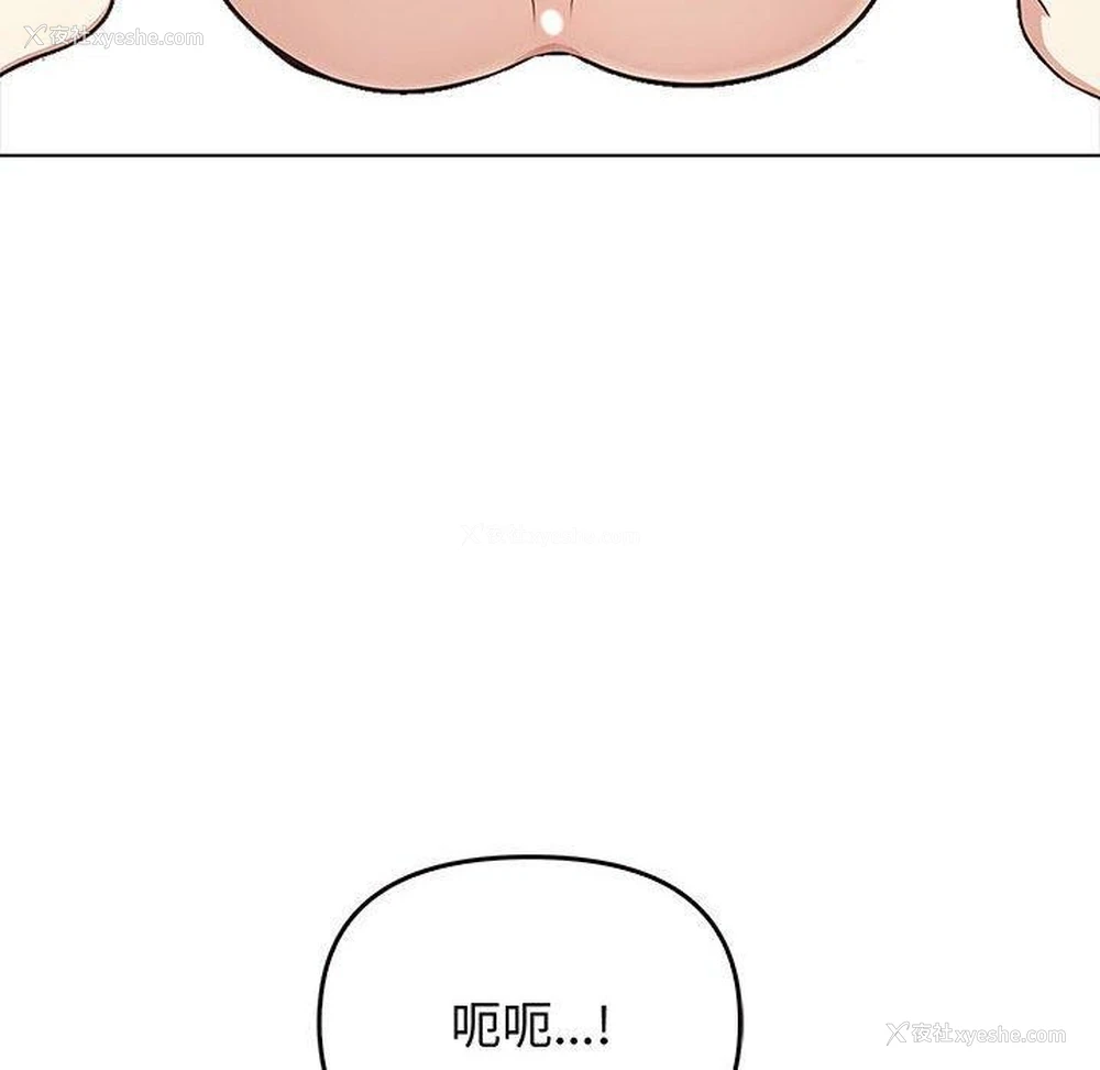 25P - 原来我很喜欢你