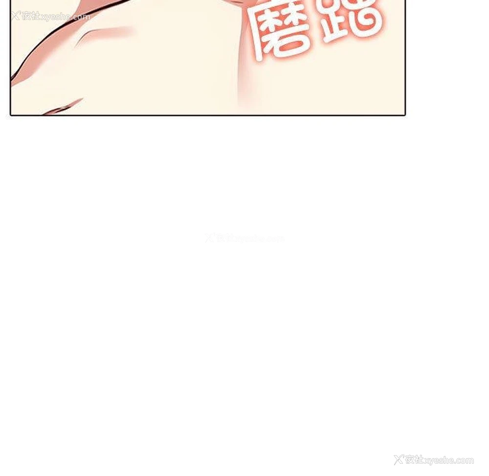 28P - 原来我很喜欢你