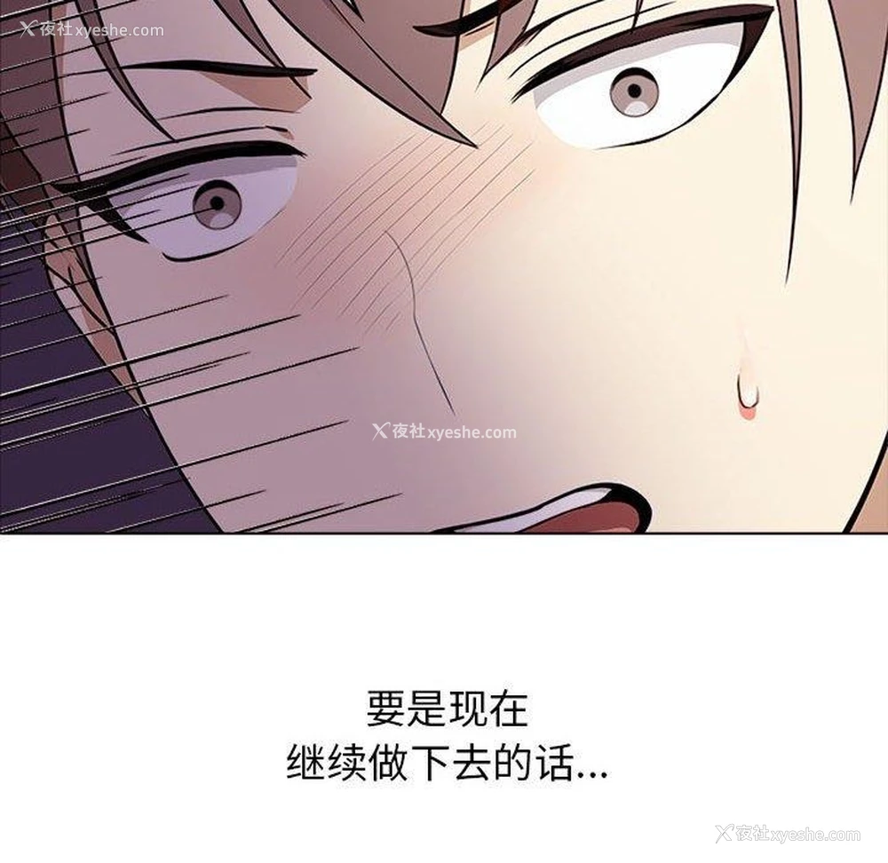 31P - 原来我很喜欢你