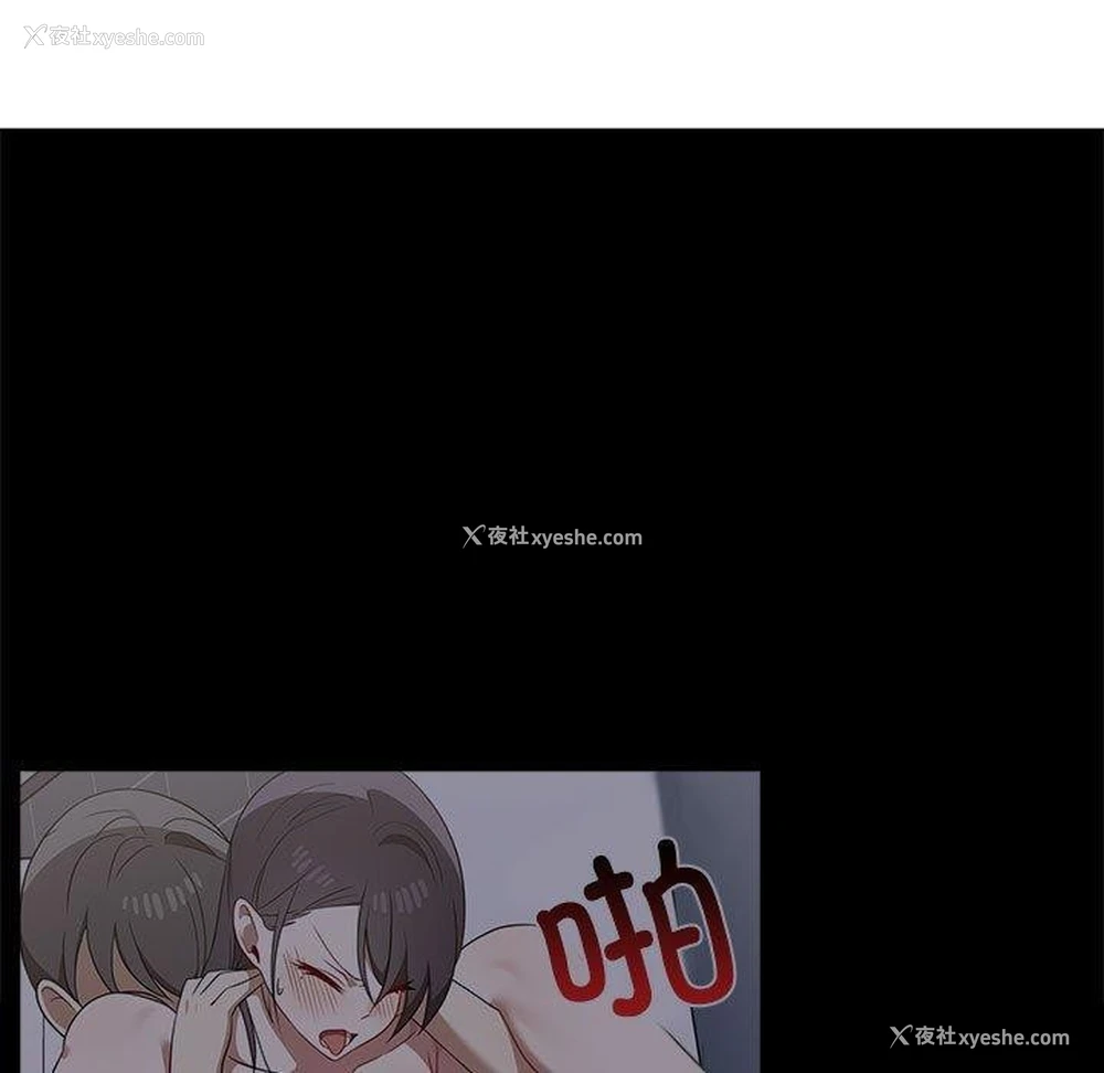 32P - 原来我很喜欢你