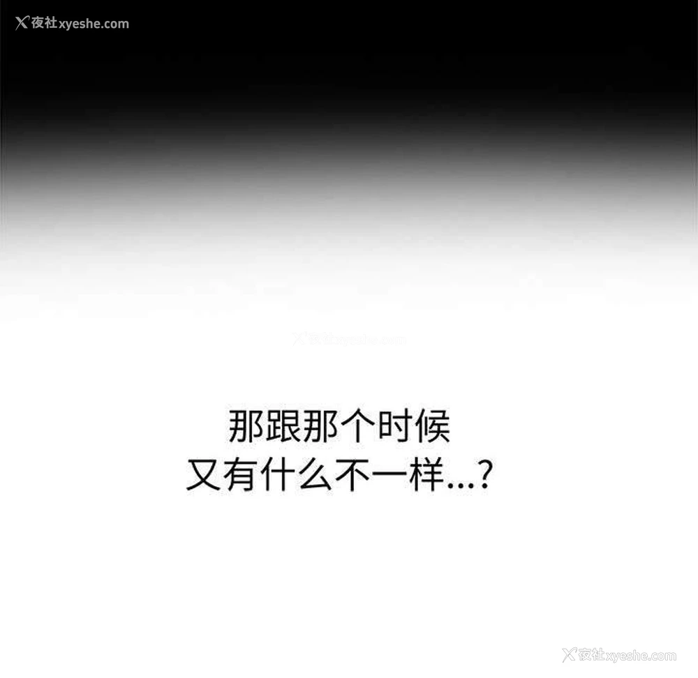 37P - 原来我很喜欢你