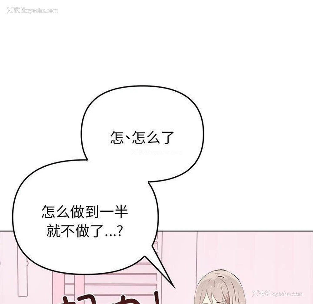 45P - 原来我很喜欢你