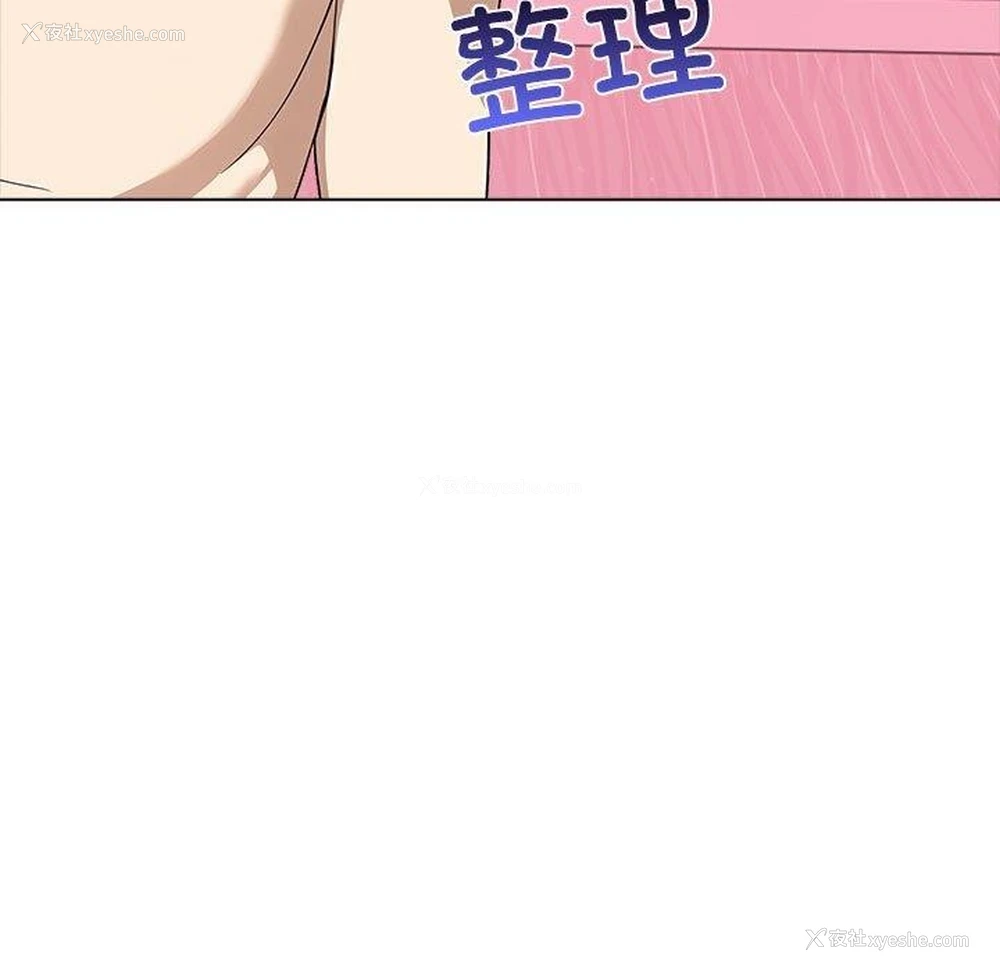 47P - 原来我很喜欢你