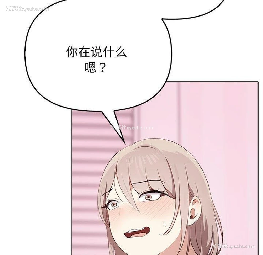 55P - 原来我很喜欢你