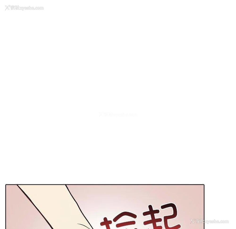 57P - 原来我很喜欢你