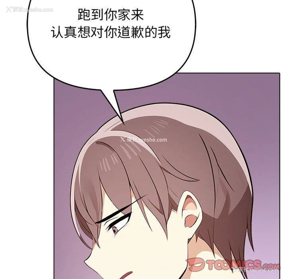 62P - 原来我很喜欢你