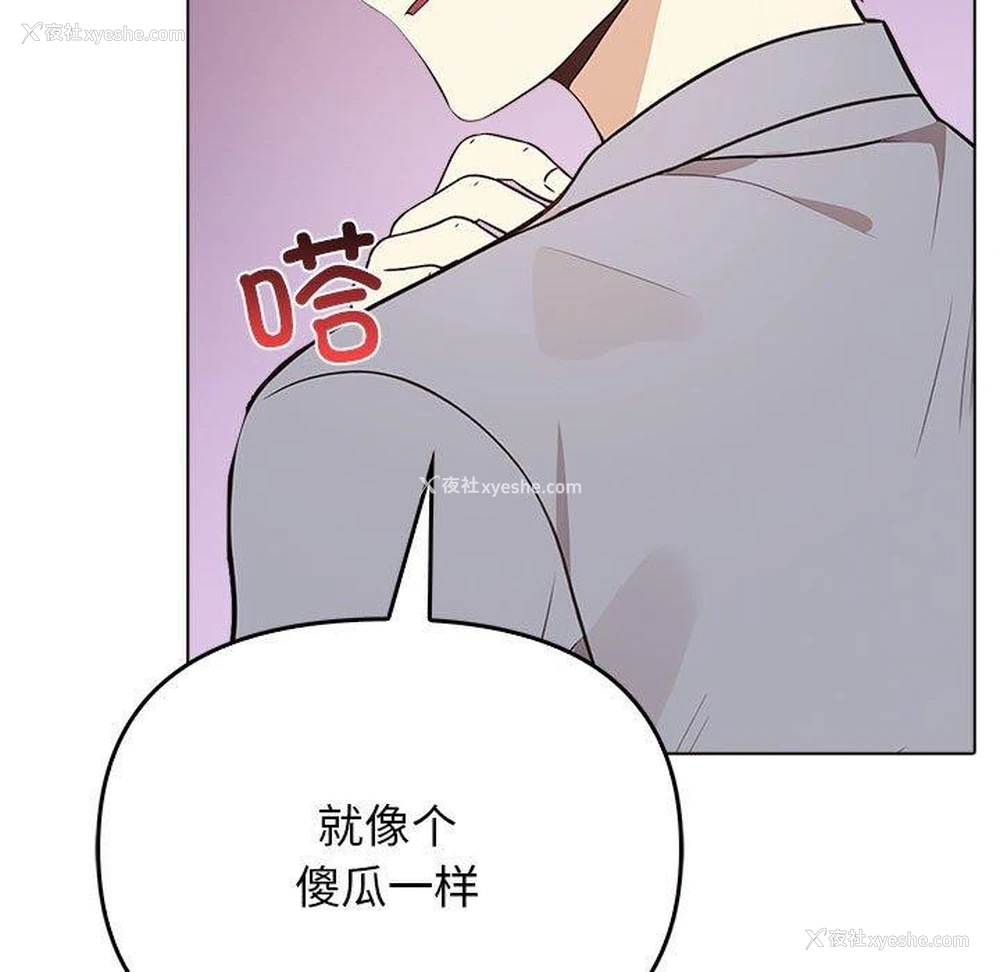 63P - 原来我很喜欢你