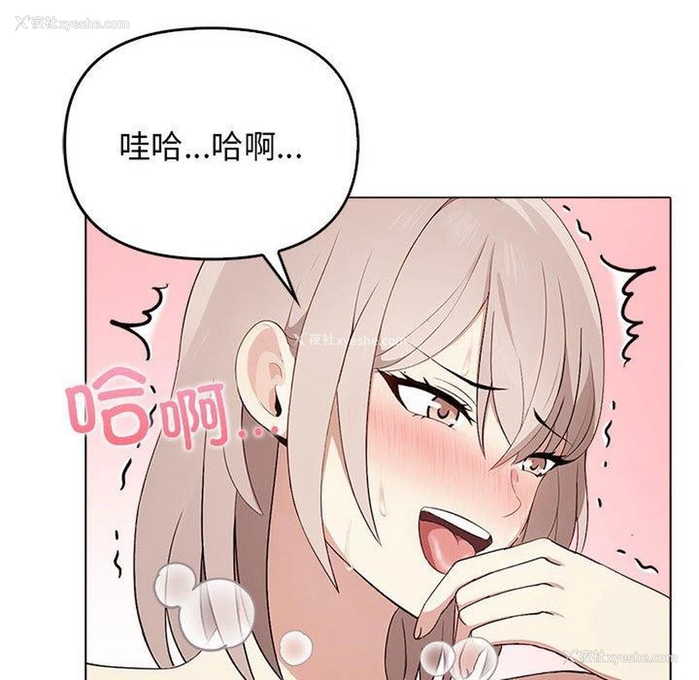 7P - 原来我很喜欢你