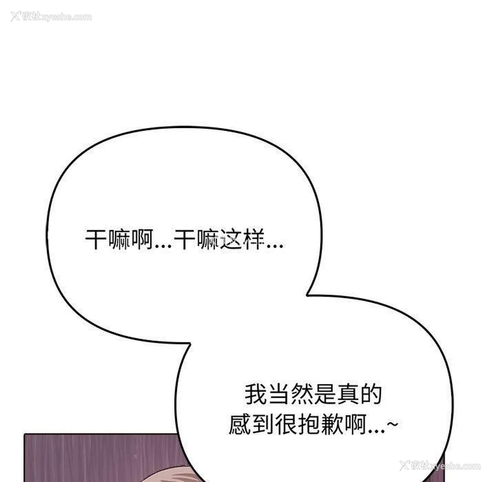 79P - 原来我很喜欢你