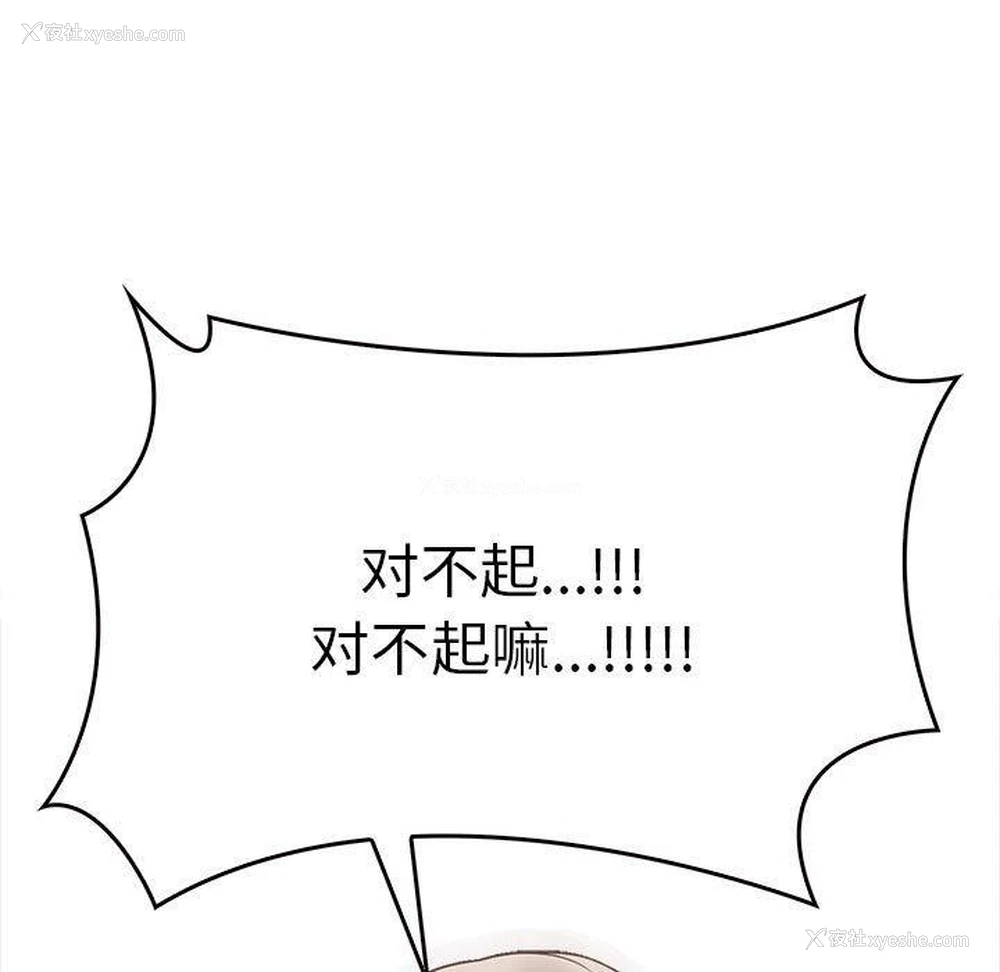 89P - 原来我很喜欢你