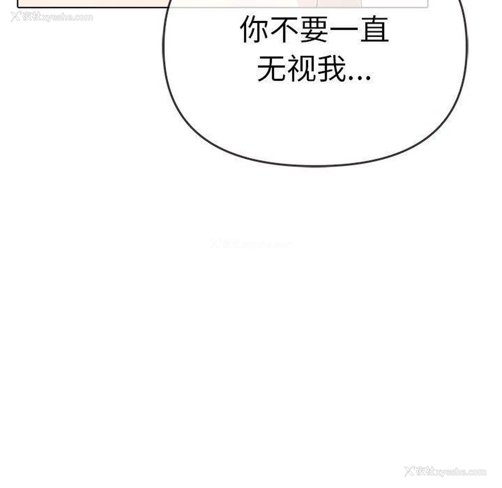 97P - 原来我很喜欢你
