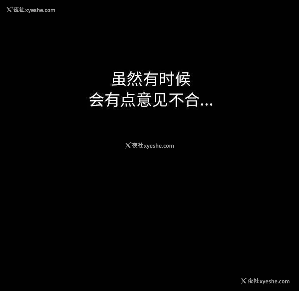 100P - 原来我很喜欢你