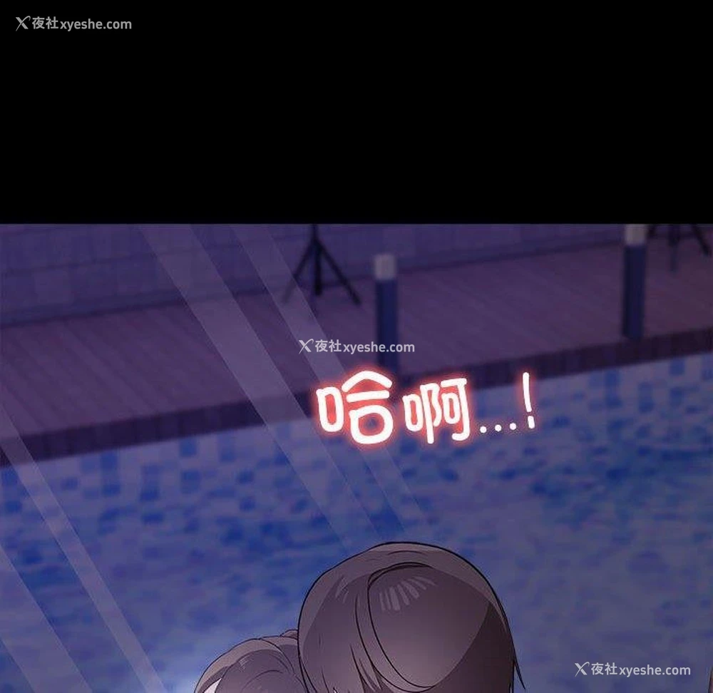 103P - 原来我很喜欢你