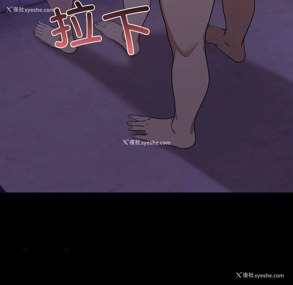 105P - 原来我很喜欢你