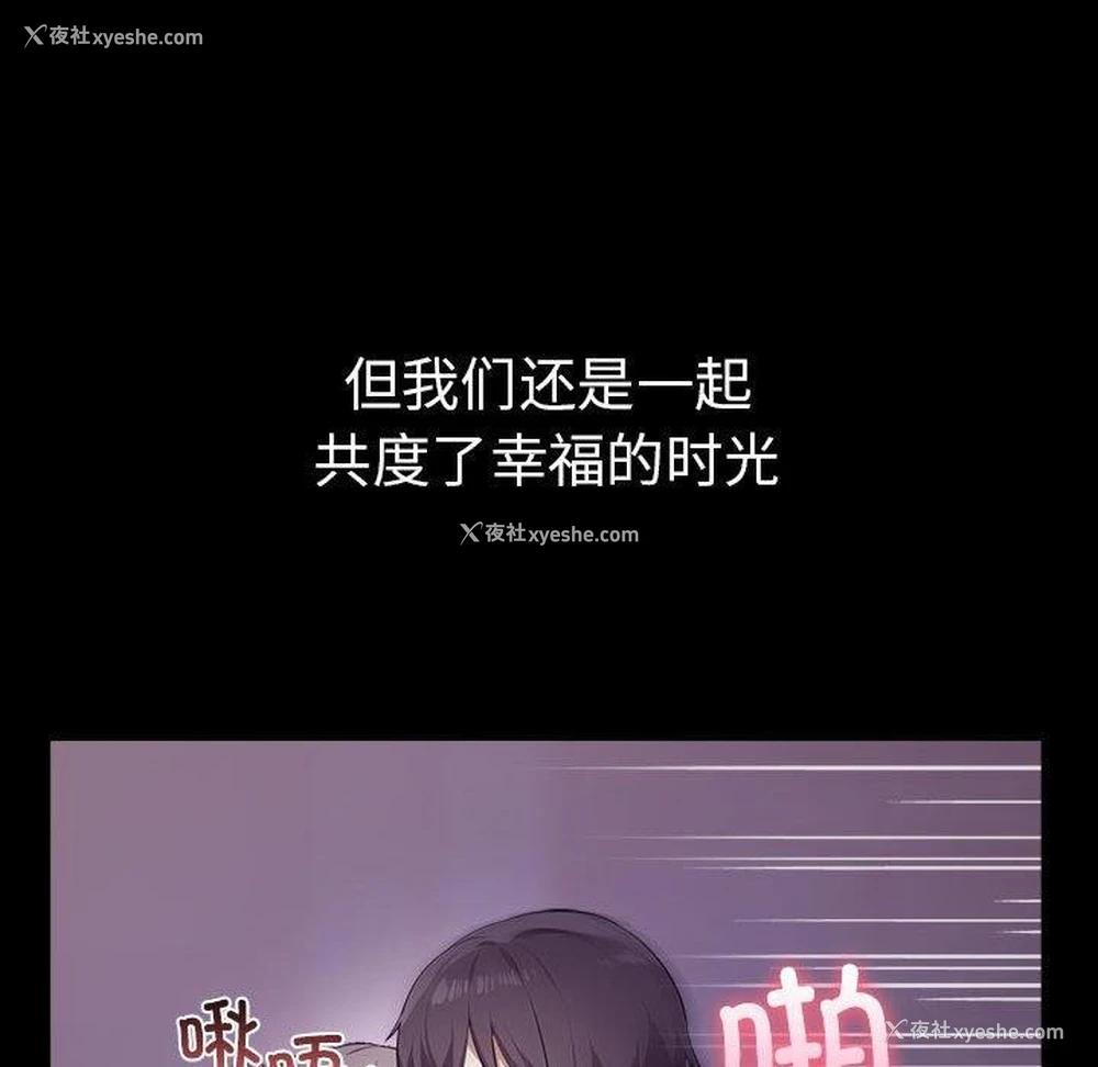 106P - 原来我很喜欢你