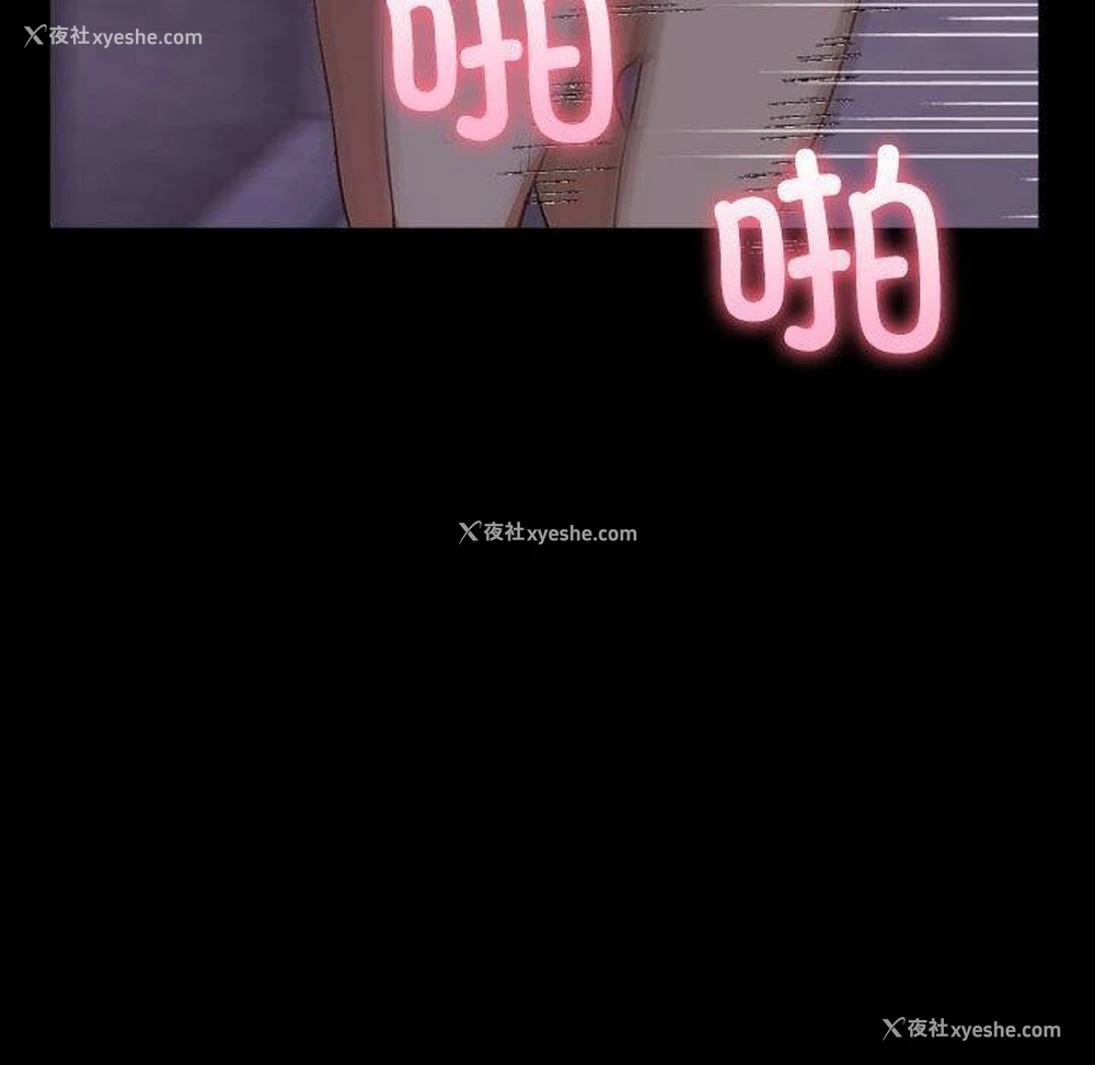 108P - 原来我很喜欢你