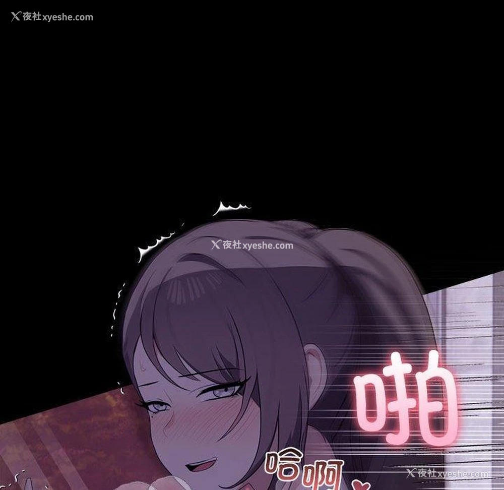 109P - 原来我很喜欢你