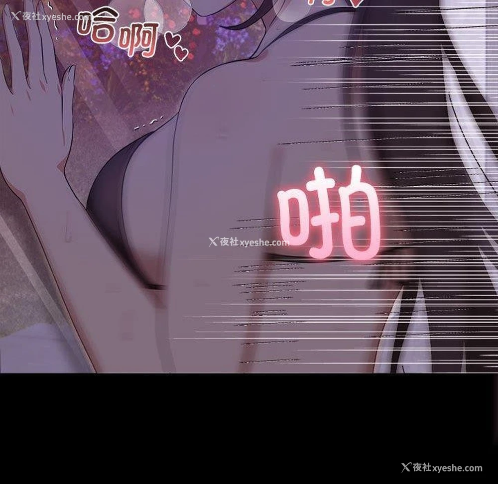 110P - 原来我很喜欢你