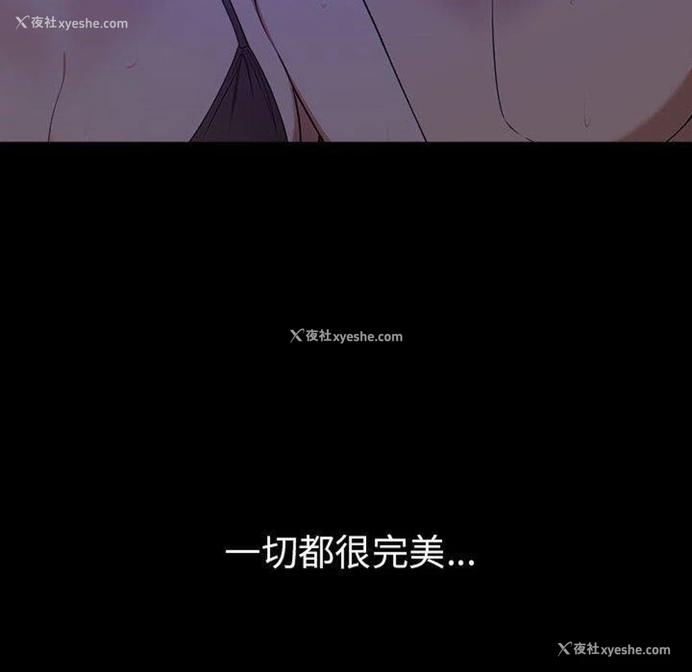 113P - 原来我很喜欢你