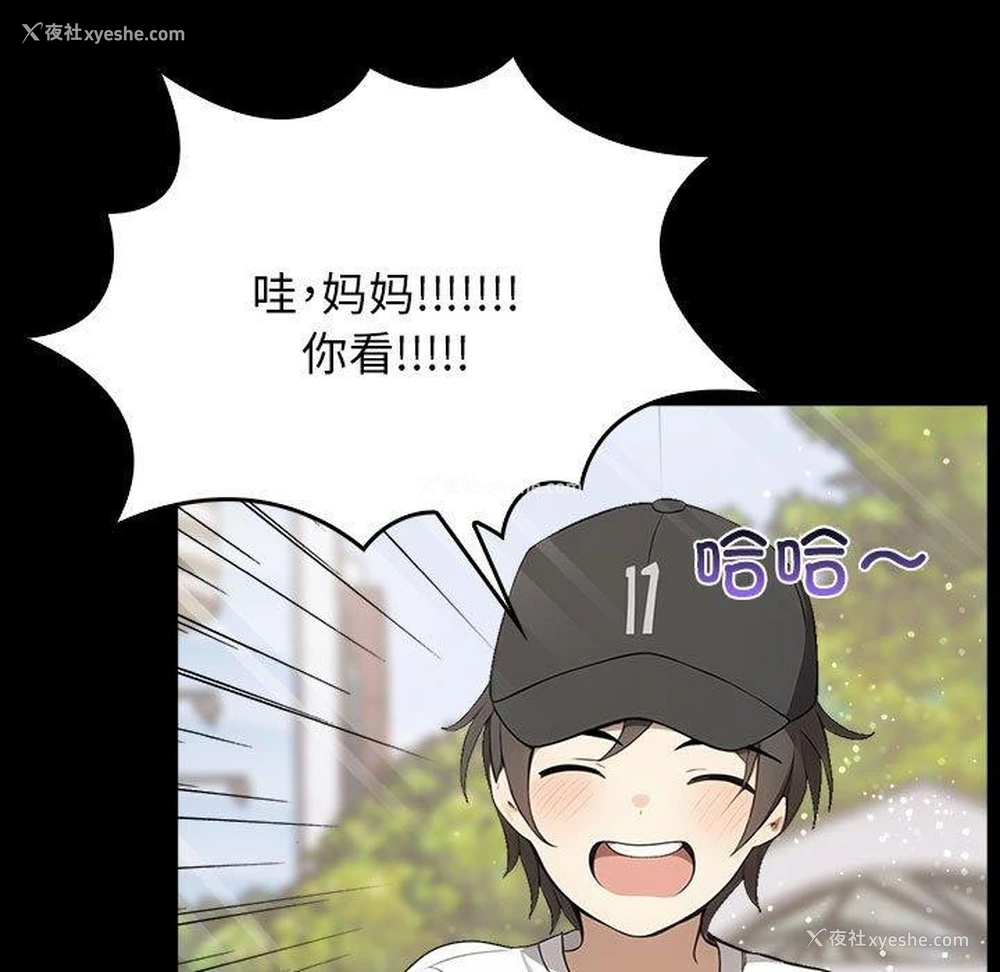11P - 原来我很喜欢你