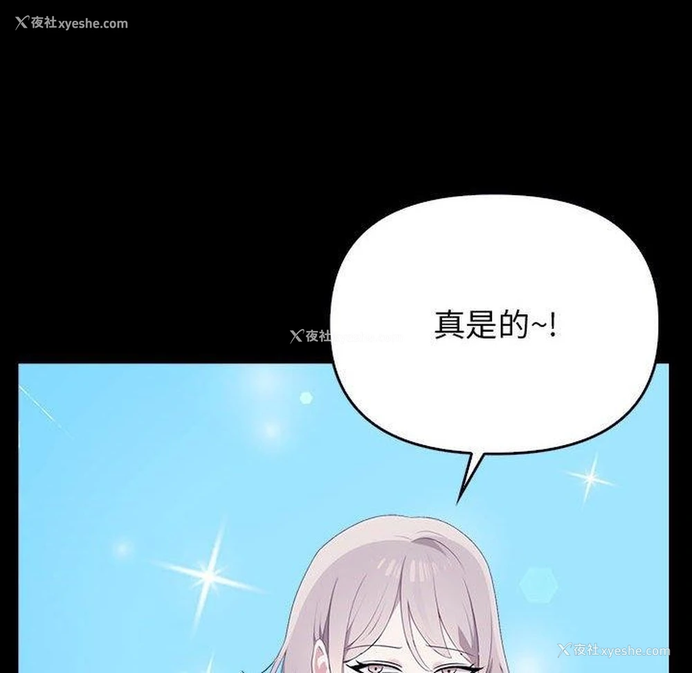 123P - 原来我很喜欢你
