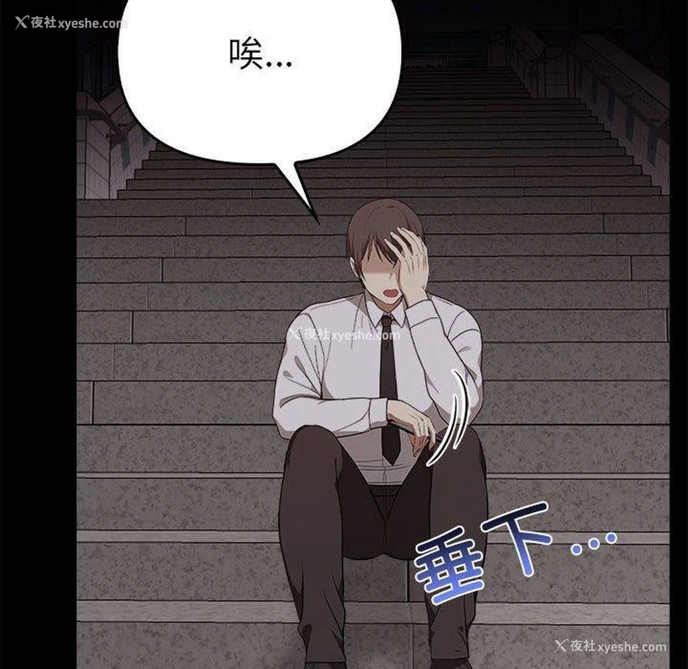 129P - 原来我很喜欢你