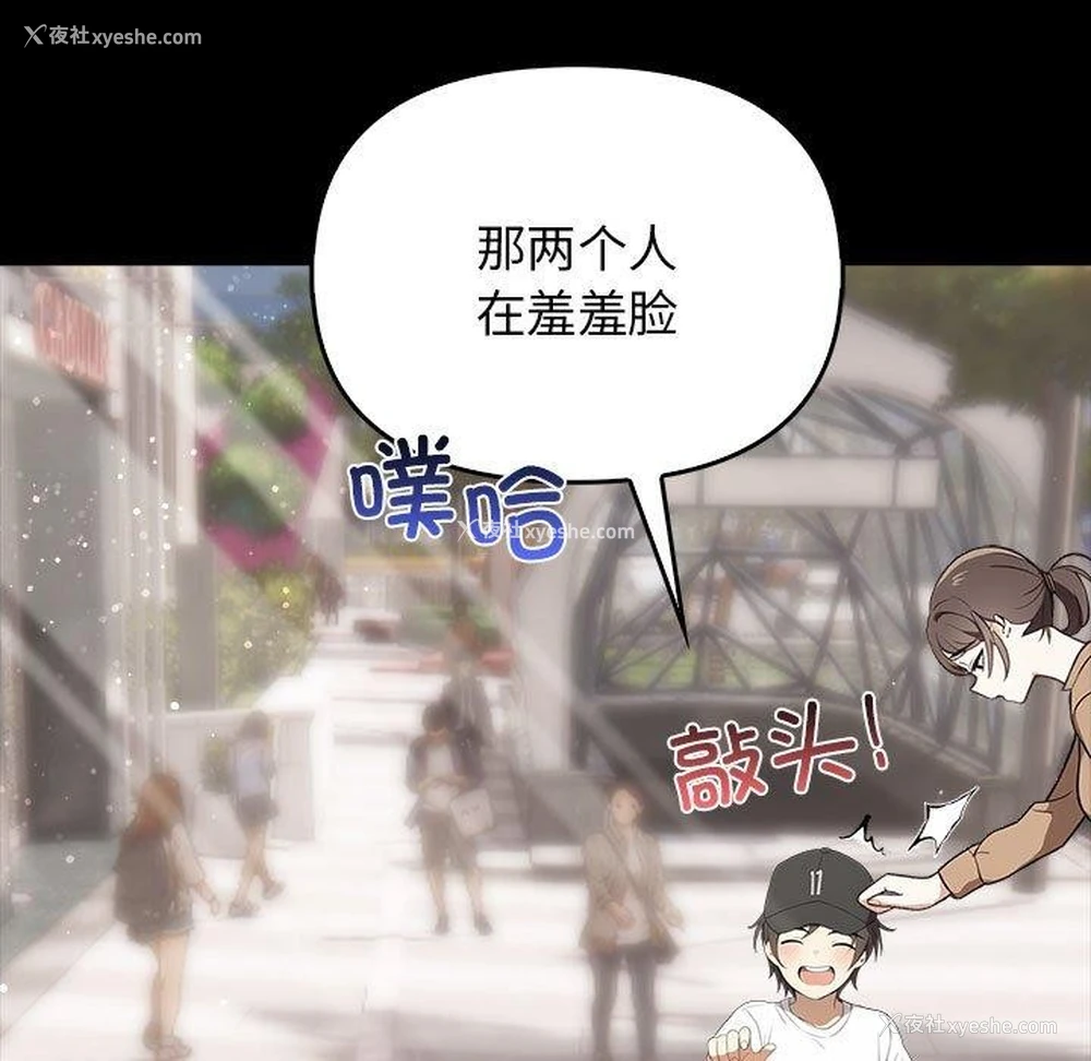 13P - 原来我很喜欢你