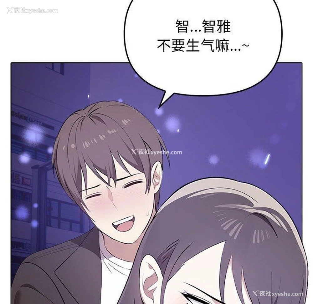 141P - 原来我很喜欢你