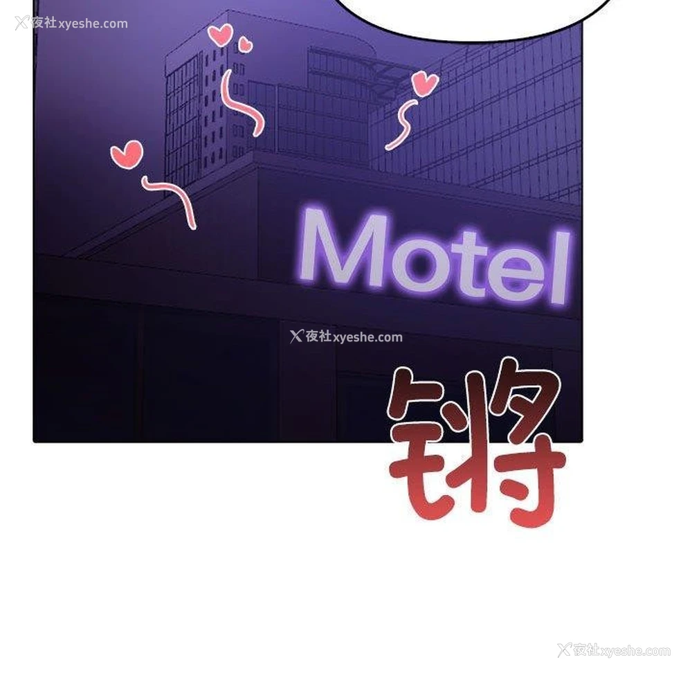 144P - 原来我很喜欢你