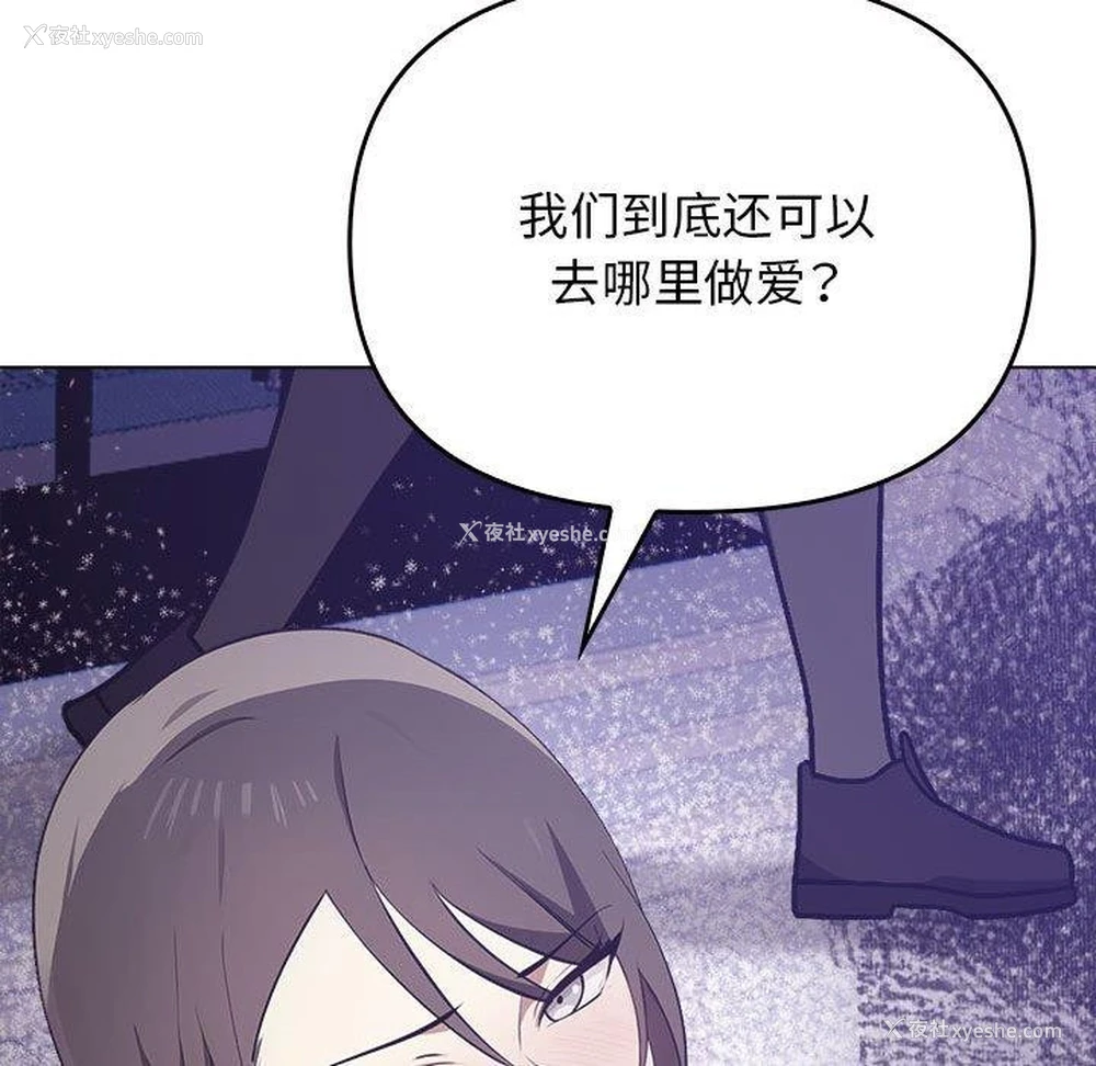 147P - 原来我很喜欢你