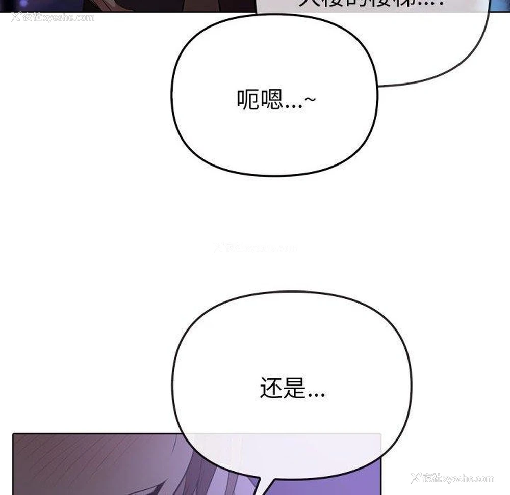 152P - 原来我很喜欢你