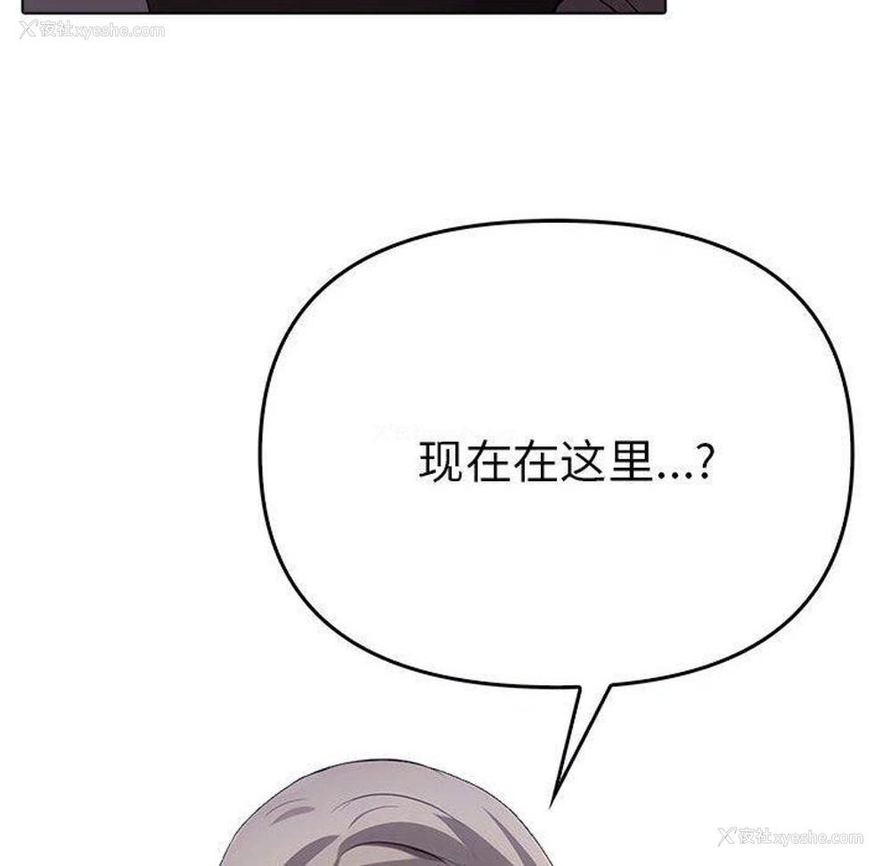 154P - 原来我很喜欢你