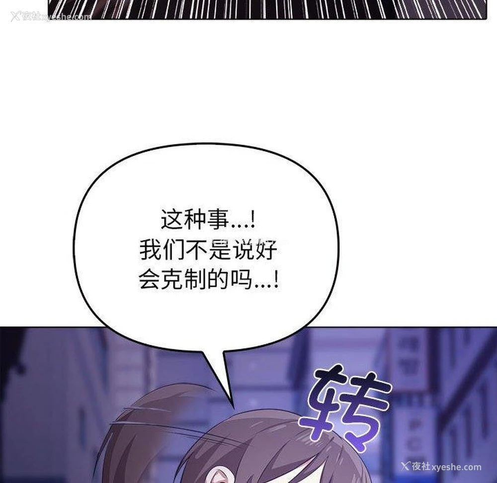 160P - 原来我很喜欢你