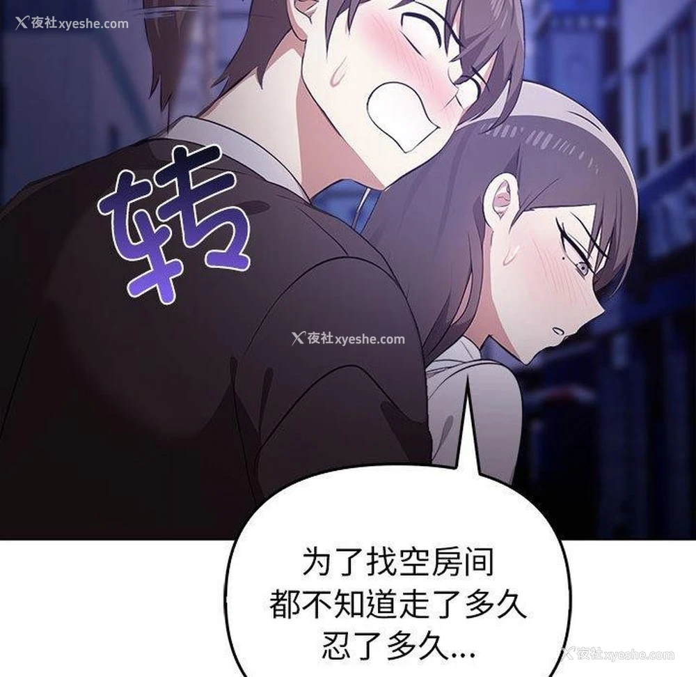 161P - 原来我很喜欢你