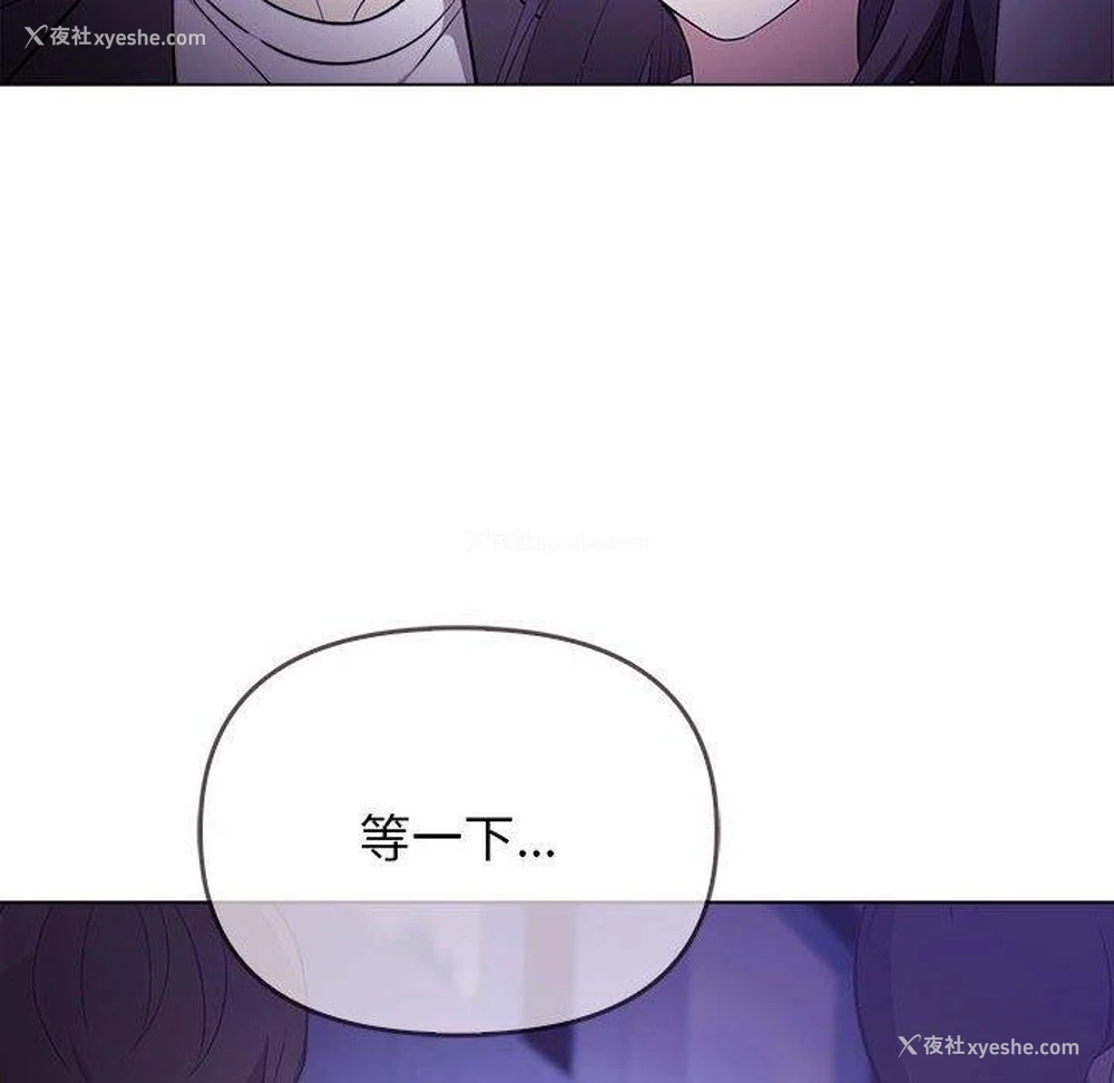 167P - 原来我很喜欢你
