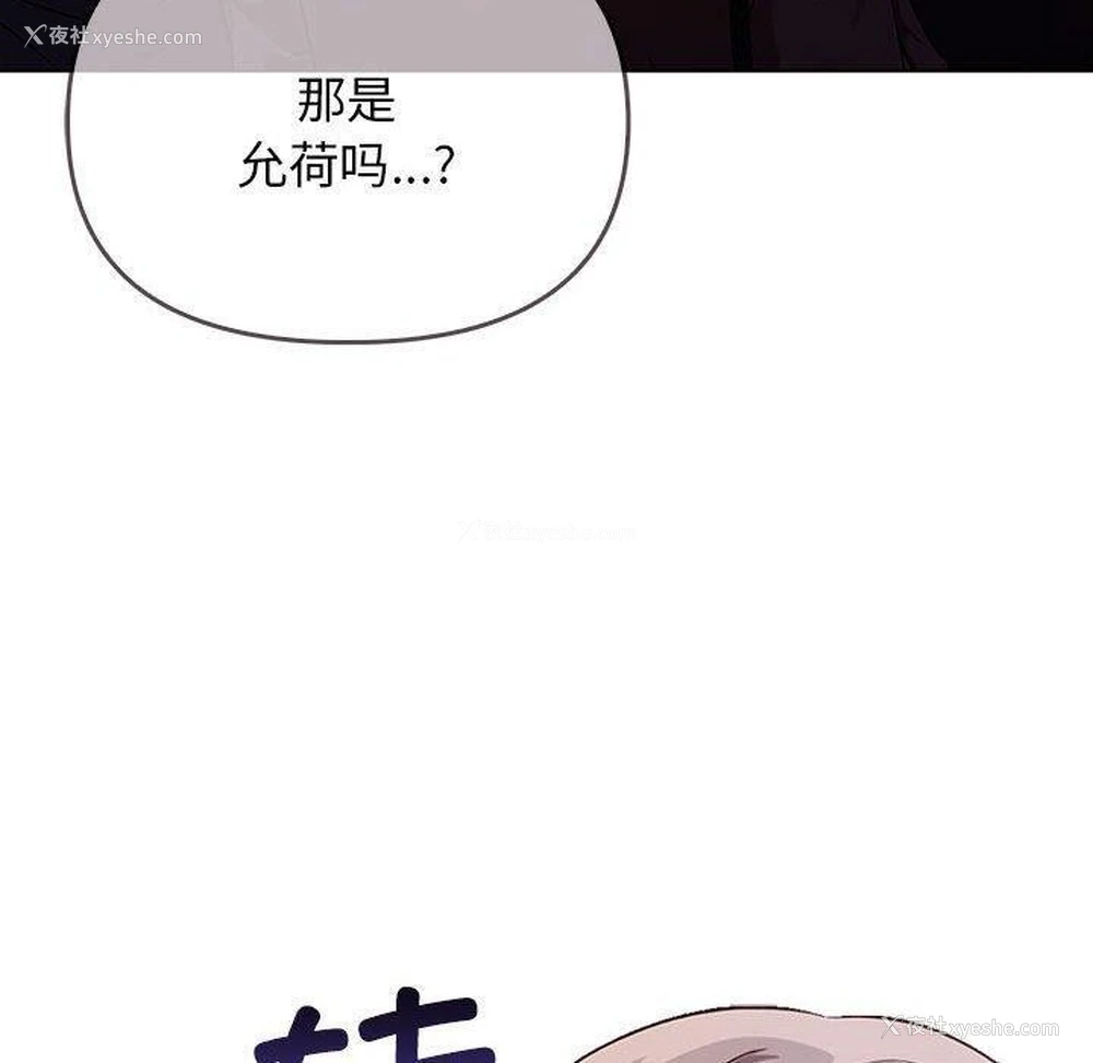 169P - 原来我很喜欢你