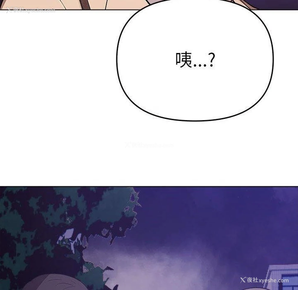 171P - 原来我很喜欢你