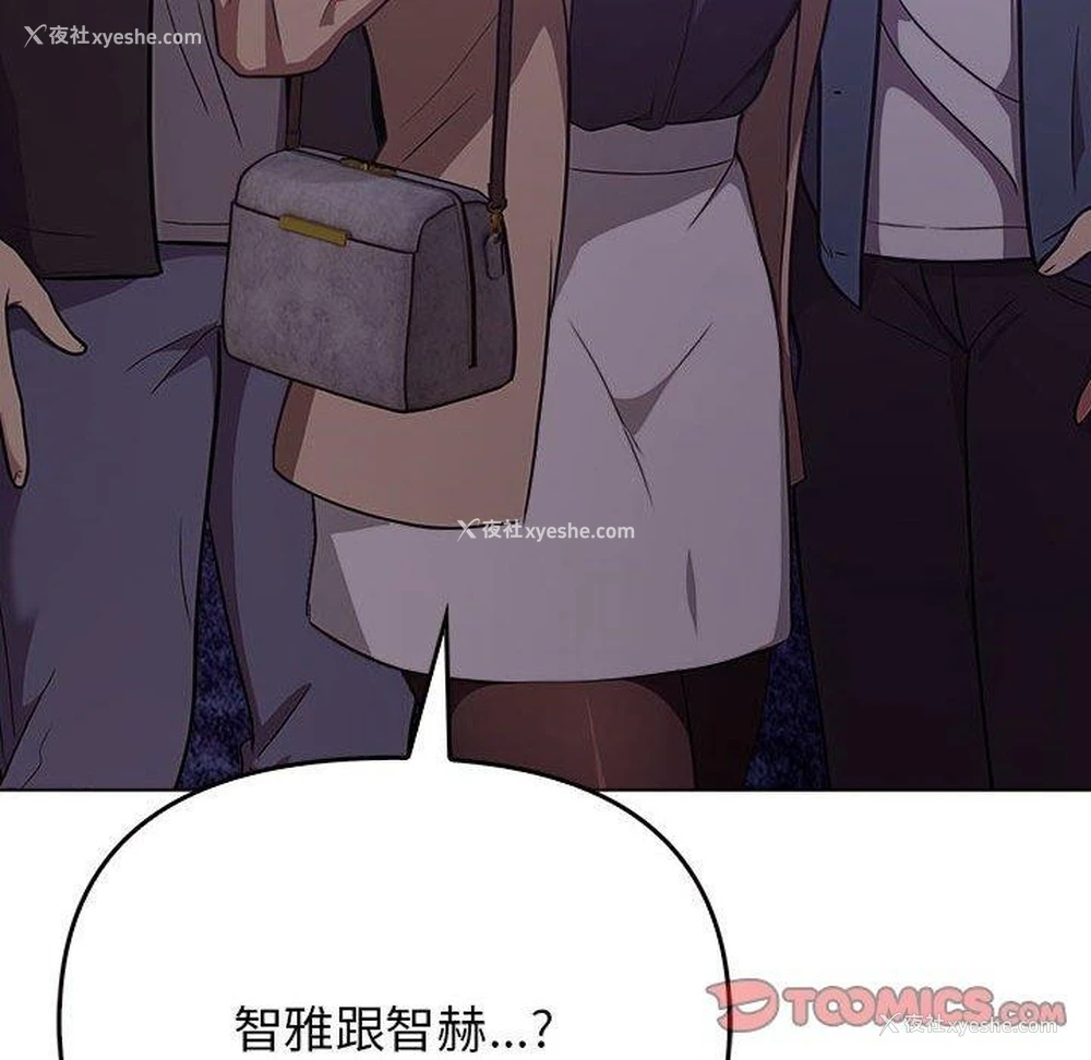 173P - 原来我很喜欢你