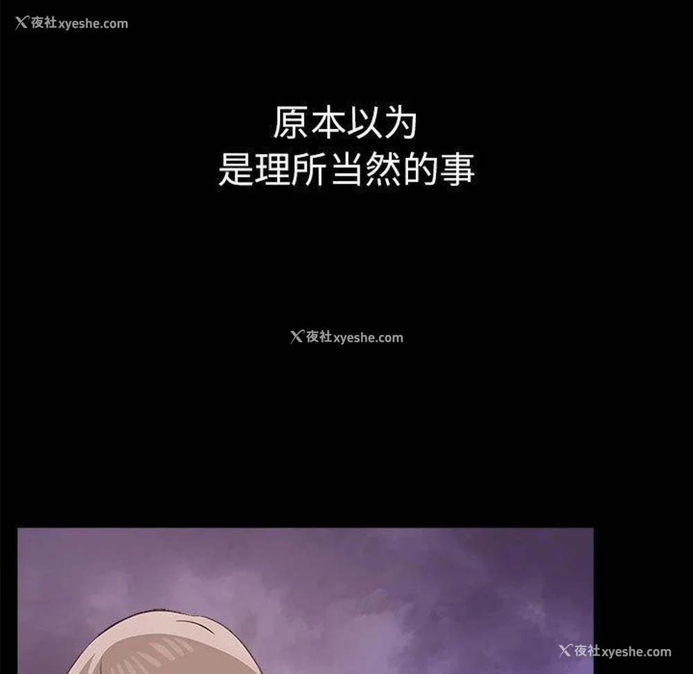 23P - 原来我很喜欢你