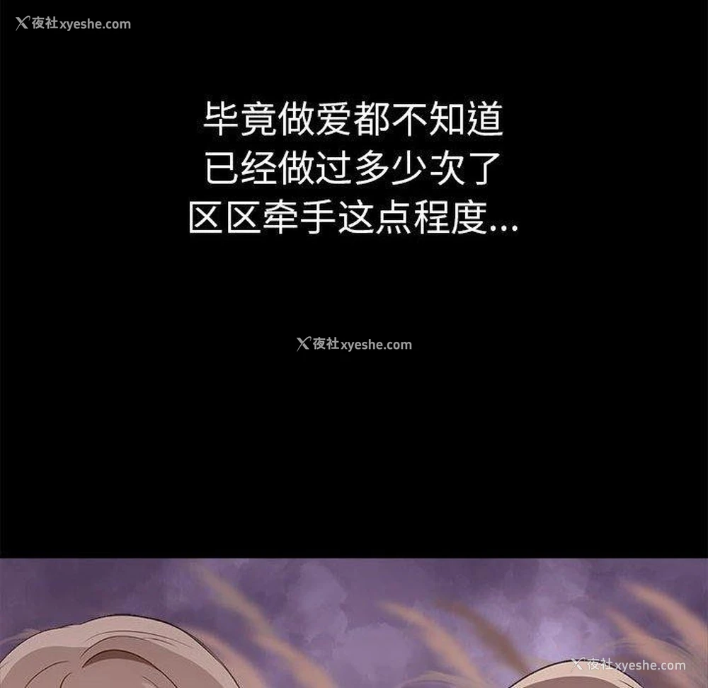 26P - 原来我很喜欢你