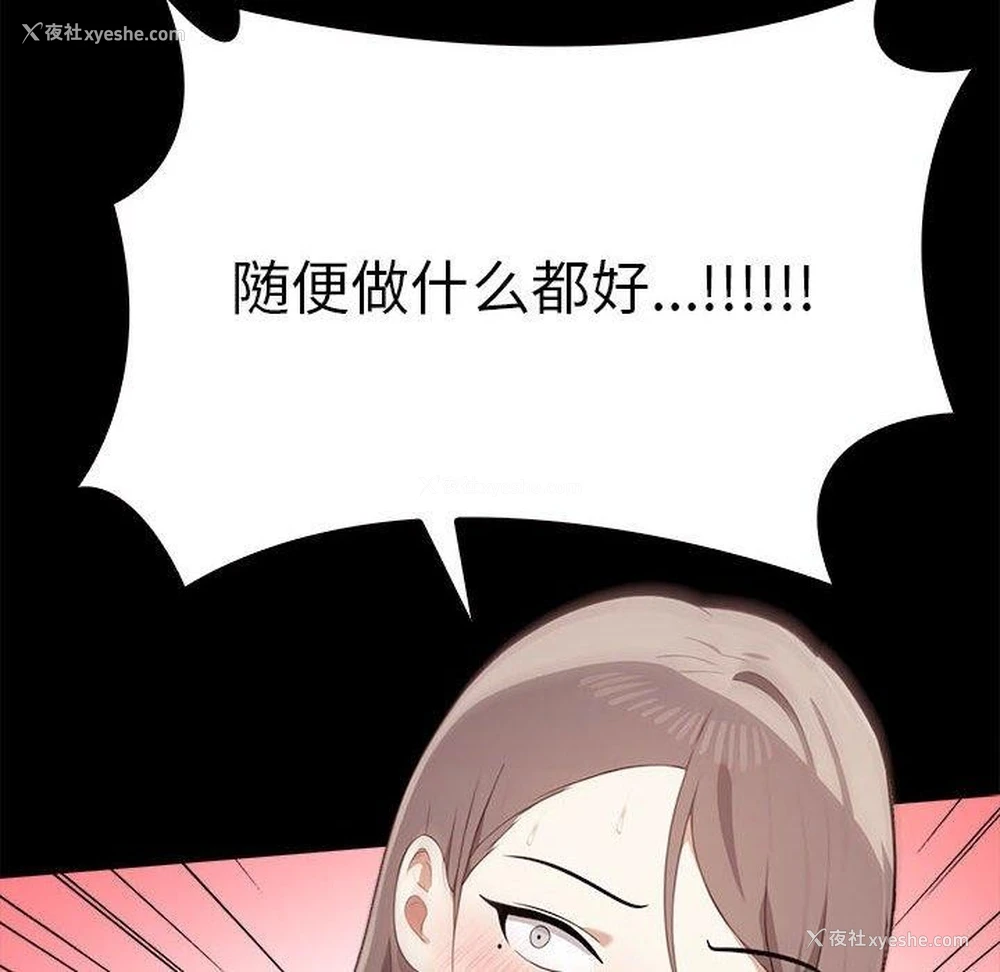 32P - 原来我很喜欢你